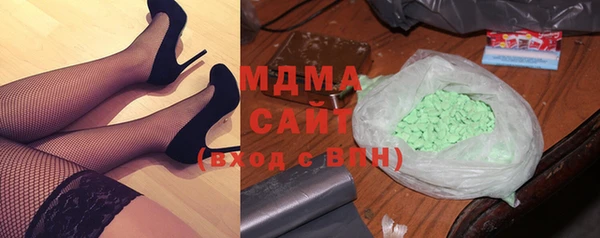 MDMA Premium VHQ Верхнеуральск